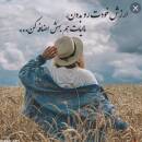 آواتار مامان مروان