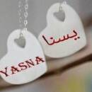 آواتار مامان YASNA