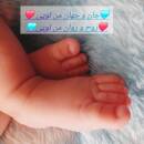 آواتار مامان ♥شاهانم♥