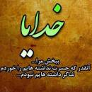 آواتار زهرا