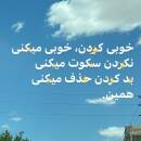 آواتار مامان آتنا