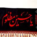 آواتار مامان حسین