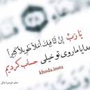 آواتار مامان علی رضا