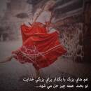 آواتار مامان fa,fa