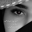 آواتار zahra