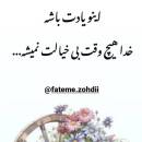 آواتار bahar