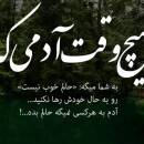 آواتار پری