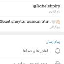 آواتار مامان @rahelehpiry