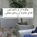 آواتار مامان فندق