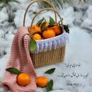 مامان پرتقال من🍊🍃