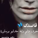 آواتار Zahra