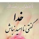 آواتار فرشته