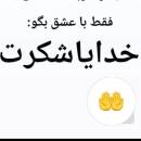 جوجه هام🫀🐥