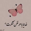 آواتار Jana