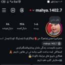 آواتار مامان mahya.1402.7