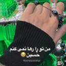 آواتار مامان فسقلی🥺♥️